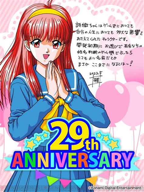 ときめも エロ|R18 ときめきメモリアル 小説・SS一覧